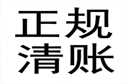 如何自行向法院提起欠款诉讼